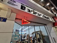 -Badmarket(庙前西街店)