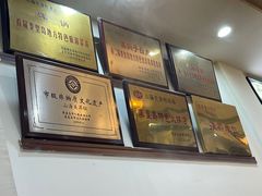 -山海关清和浑锅店