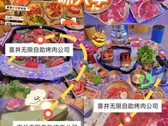 -喜井无限自助烤肉公司(石厦店)