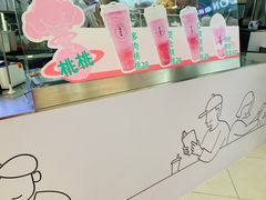 -果呀呀(凯德广场店)