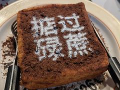 -肥韬茶餐厅(海上世界店)