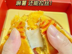 -百饼园(南后街店)