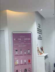 -KeCare科颜精准护肤