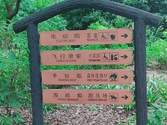 -共青国家森林公园-售票处