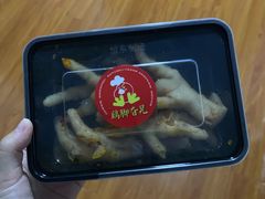 -鸡脚旮旯(苏州中心店)