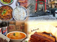 -張飛扒肉·龙江非遗(道外店)