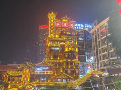 -小天鹅火锅·一线江景洪鼎旗舰店(洪崖洞店)