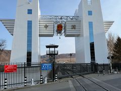 -图们国门景区
