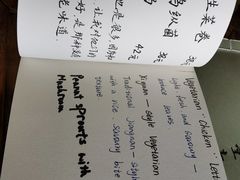 -五观堂素食(新华路店)