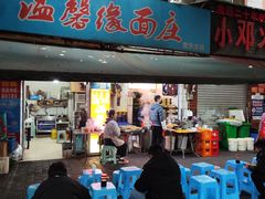 -温馨缘面庄(总店)