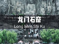 -龙门石窟