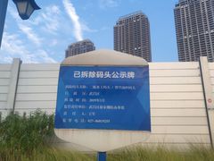 -武昌江滩