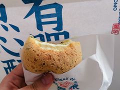 脆皮泡芙-墨茉点心局(国金街店)