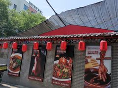 -老德州四合院·德州菜(天衢路店)