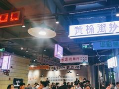 -楠火锅(仁恒梦中心店)