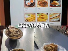-真素诚(玉泉路总店)
