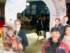 -博纳国际影城(华南亿合城巨幕店)