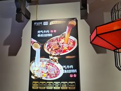 -受气牛肉·重庆耙牛肉(来福士店)