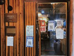 -仙峰天然面包(迎宾路店)