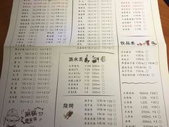 -杨翔豆皮涮牛肚(万和城店)