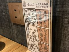 -太二酸菜鱼(金沙印象城店)