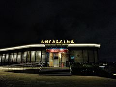 -金鸡山公园