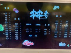 -大食代美食广场(上海中心店)