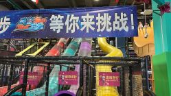 -欧酷世界动力星球(王府井奥莱UP TOWN店)