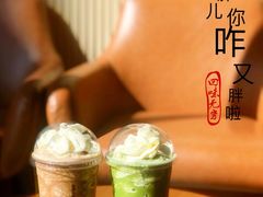 -星巴克(天津工华道智慧山店)