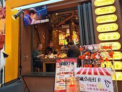 -有奴思烤肉·清真(正宁路店)