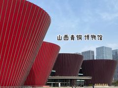 -太原市博物馆