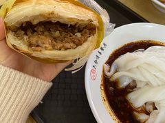-周家大辣椒面皮(中山街店)