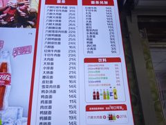-笑云开汤包店(网巾市店)