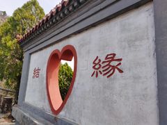 -圣莲山风景区