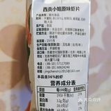 宅家追剧必备 膨化食品停不下