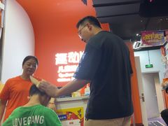 -趣动熊运动发展中心(乐坊校区)