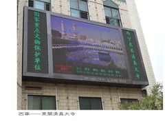 -西宁市东关清真大寺