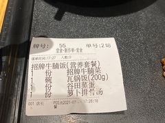-谷田稻香(昌里路店)