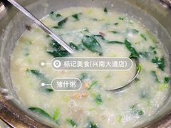 -标记美食新鲜猪杂(兴南大道店)