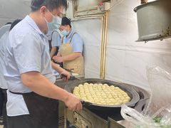 -腾元生煎(西华路店)
