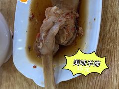 -张大羊肉面馆