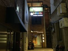 -普朗姆生蚝吧(原建国路店)