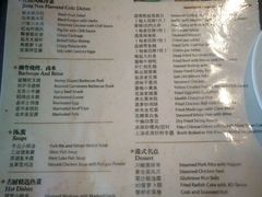-无锡城中皇冠假日酒店·芳园中餐厅