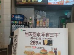 -德克士(通惠门店)