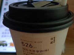 -古茗(同安区丁字街店)