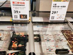 -盒马X会员店(王府井奥莱UP TOWN店)