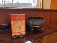 -烤肉季饭庄