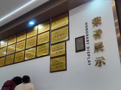 -殷记大酒店