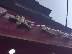 -黄毛鸭脖(汉阳总店)