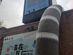 -瓦厂酒店